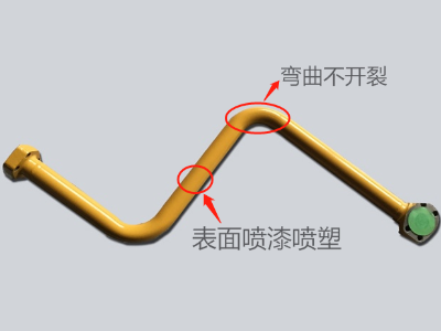 汽車鋼管要彎曲又要噴漆噴塑？